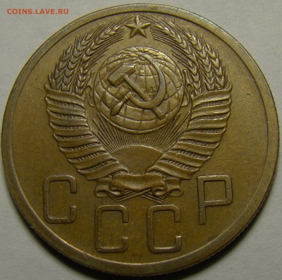 5 копеек 1952 до 22.00 мск 08.02.16 - DSC07057
