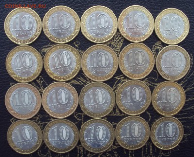 СОЛИКАМСК, БЕЛОЗЕРСК 20шт_низкий старт__до 22-00_07.02 - DSC04876