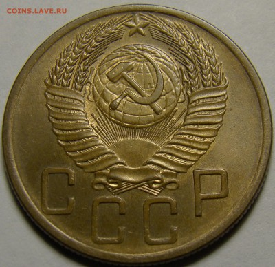5 копеек 1953 до 22.00 мск 08.02.16 - DSC07082