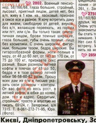 юмор - 4