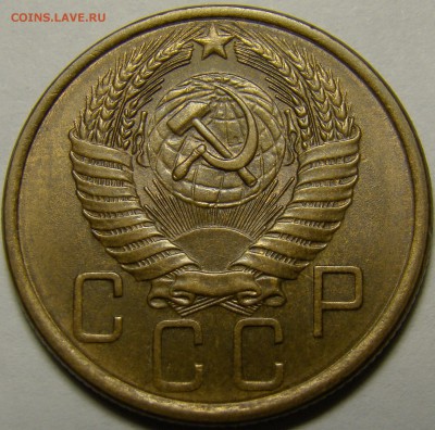 5 копеек 1955 до 22.00 мск 08.02.16 - DSC07070