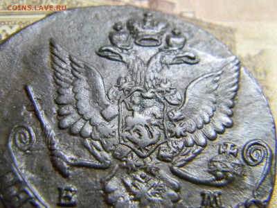 5 коп 1784 ем КРАСИВАЯ до 6.02 в 22.30 - Изображение 104