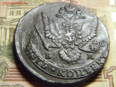 5 коп 1784 ем КРАСИВАЯ до 6.02 в 22.30 - Изображение 103