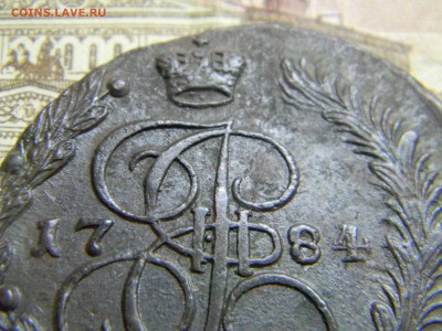 5 коп 1784 ем КРАСИВАЯ до 6.02 в 22.30 - Изображение 101