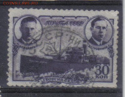 СССР 1940г Дрейф Седова до 6.02 22.00мск - СССР 1940г Дрейф Седова