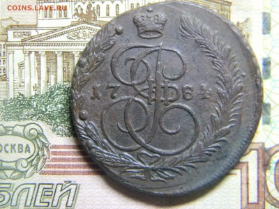 5 коп 1784 ем КРАСИВАЯ до 6.02 в 22.30 - Изображение 099