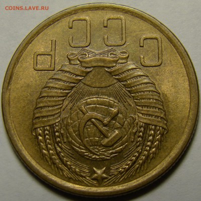 5 копеек 1956 до 22.00 мск 08.02.16 - DSC07075