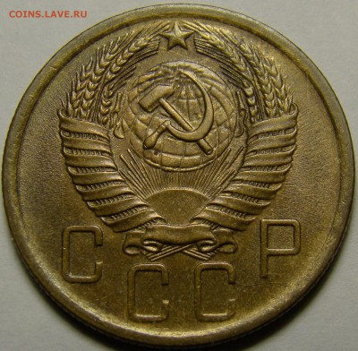 5 копеек 1957 до 22.00 мск 08.02.16 - DSC07078