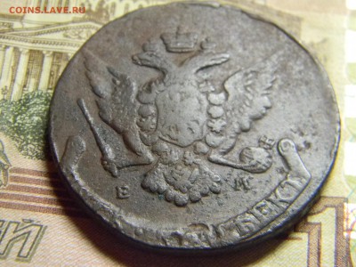 5 коп 1767 ем до 6.02 в 22.30 - Изображение 102