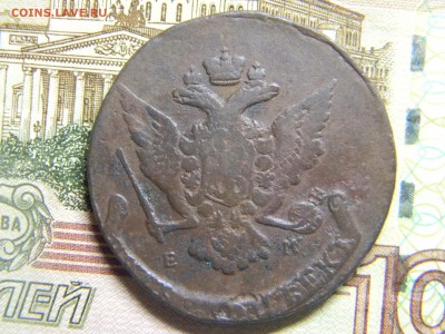 5 коп 1767 ем до 6.02 в 22.30 - Изображение 101