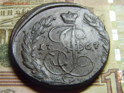 5 коп 1767 ем до 6.02 в 22.30 - Изображение 100