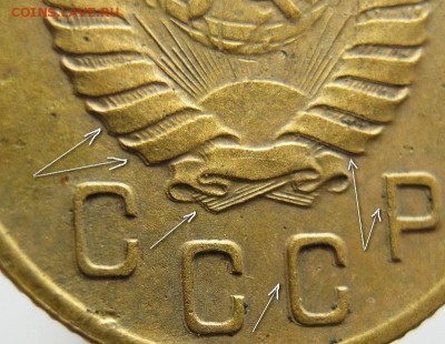 2 копейки 1945 года брак - аверс.JPG