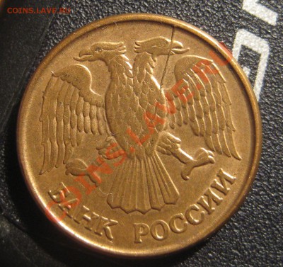 1 руб.1992 М с расколом до 11.10.10г. в 23=00 - 6