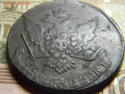 5 коп 1765 ем Хороший до 6.02 в 22.30 - Изображение 103