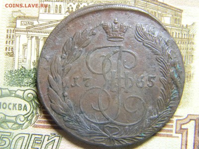 5 коп 1765 ем Хороший до 6.02 в 22.30 - Изображение 099