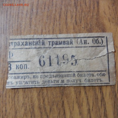 Империя - file20160204162844_542344313