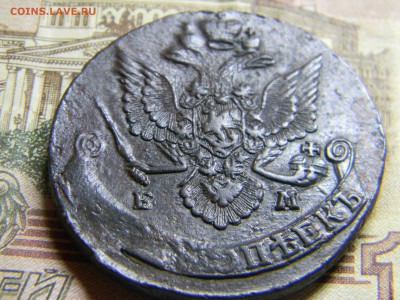 5 коп 1785 ем КРАСИВЫЙ до 6.02 в 22.30 - Изображение 103