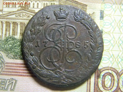 5 коп 1785 ем КРАСИВЫЙ до 6.02 в 22.30 - Изображение 099