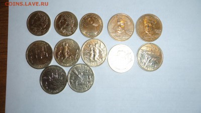 2 рубля города герои+Пушкин спмд,ммд+снг+Гагарин ДО 08.02.16 - DSC01218.JPG