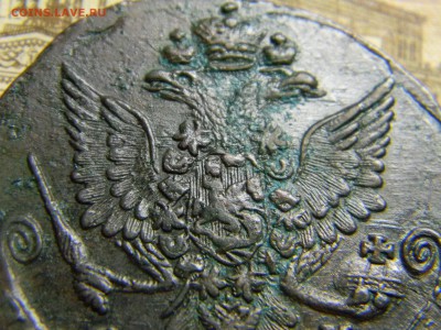 5 коп 1781 ем ШИКАРНЫЙ до 6.02 в 22.30 - Изображение 104
