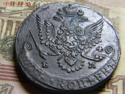 5 коп 1781 ем ШИКАРНЫЙ до 6.02 в 22.30 - Изображение 103