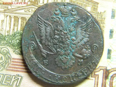 5 коп 1781 ем ШИКАРНЫЙ до 6.02 в 22.30 - Изображение 102