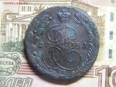 5 коп 1781 ем ШИКАРНЫЙ до 6.02 в 22.30 - Изображение 099