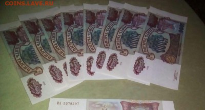 5000 тысяч 1993 мод 94. Unc на оценку - c187IMG_20160201_165442-1