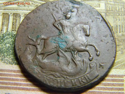2 коп 1788 мм перечекан до 6.02 в 22.30 - Изображение 102