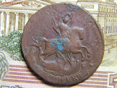 2 коп 1788 мм перечекан до 6.02 в 22.30 - Изображение 101