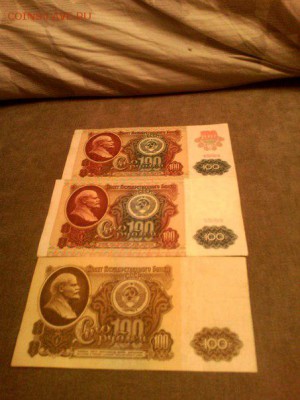 Боны 1991-1992 50-1000руб на оценку - _67xicKbps8