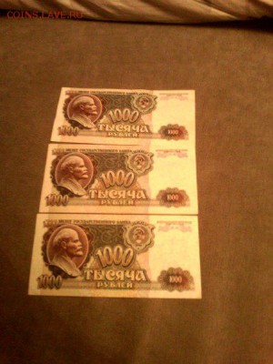 Боны 1991-1992 50-1000руб на оценку - ejObheE_7A4