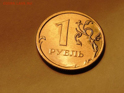 Повороты 5 монет - IMG_0840.JPG
