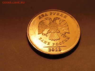 Повороты 5 монет - IMG_0843.JPG