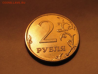 Повороты 5 монет - IMG_0842.JPG