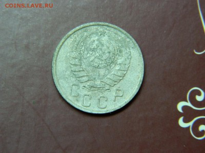 15копеек 1941г до 7.02.16г в 22 00 по мск - DSCN5448[1].JPG