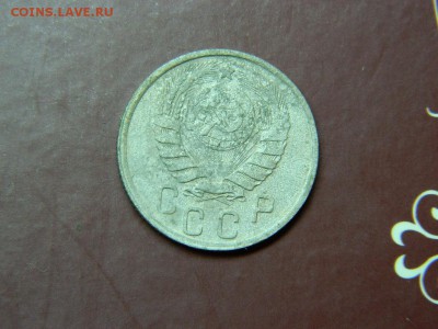 15копеек 1941г до 7.02.16г в 22 00 по мск - DSCN5449[1].JPG