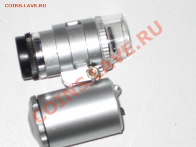 МИНИ МИКРОСКОП 60Х  короткий - IMG_2351.JPG