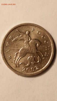 1 копейка 2002 М Полный раскол - xJwm8EEtGPI