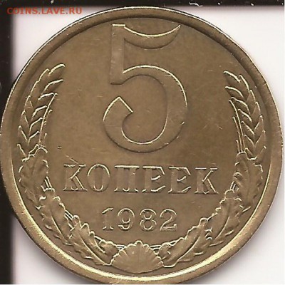 1руб. 1992 ММД., 5 КОП. 1982, 2 ФОРИНТА 1994, 1 ЦЕНТ 1998 - 5 К.1982.
