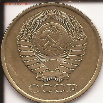 1руб. 1992 ММД., 5 КОП. 1982, 2 ФОРИНТА 1994, 1 ЦЕНТ 1998 - 5 К.1982..БРАК