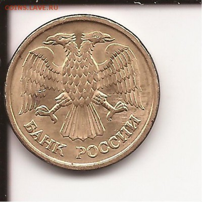 1руб. 1992 ММД., 5 КОП. 1982, 2 ФОРИНТА 1994, 1 ЦЕНТ 1998 - 1 Р.1992