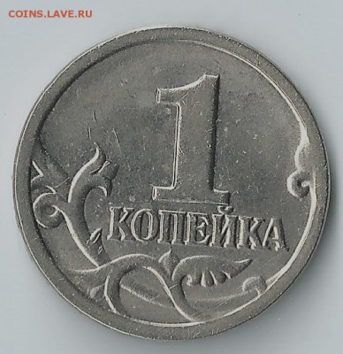 РАЗНОВИДНОСТЬ 1 копейка 1998 с-п Шт.1.12 по АС ? - 1копейка