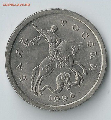 РАЗНОВИДНОСТЬ 1 копейка 1998 с-п Шт.1.12 по АС ? - 1копейка.