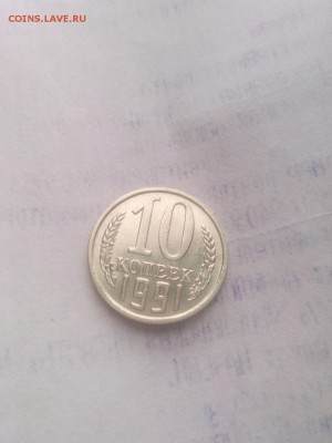 Б Монетного двора!!!!!!!!! - IMG_20160203_131940