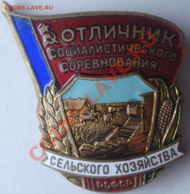 Предпродажная оценка Знаки - DSC09944.JPG