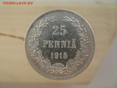 25 пенни 1915 г - IMG_2896.JPG