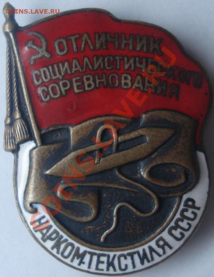 Предпродажная оценка Знаки - DSC09945.JPG