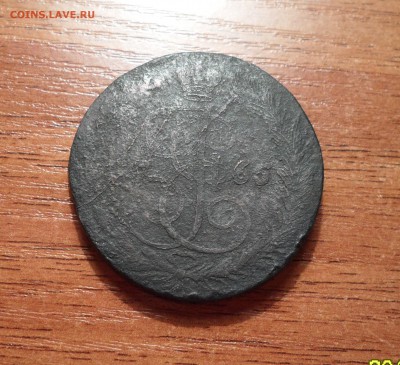 5 копеек 1765г. до 09.02.2016г. - 006.JPG