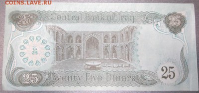 25 динар и 250 динар .Unc. - DSC_0524.JPG
